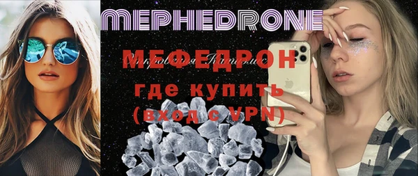 мефедрон мука Богородицк