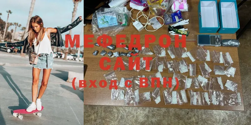 Мефедрон кристаллы  Надым 